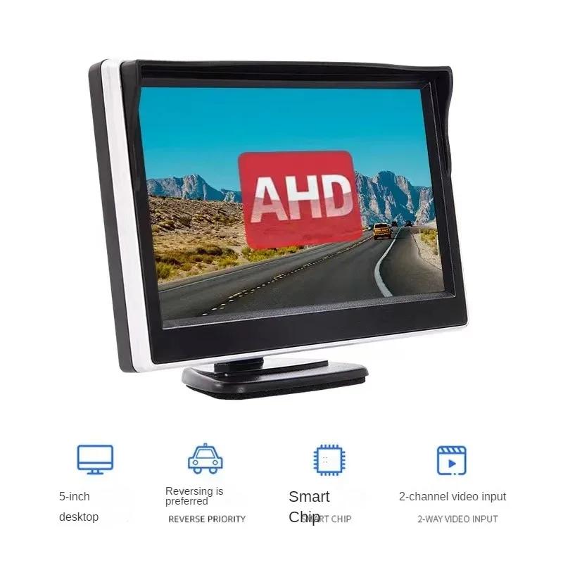 AHD 1080P ڵ , Ĺ ī޶ TFT LCD ÷, HD  ÷, 5 ġ ũ